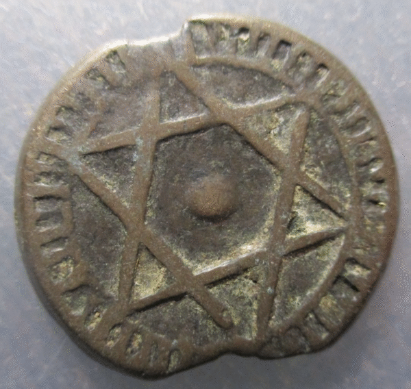 MARRUECOS MOROCCO SIDI MOHAMMED IV - 4 FALUS AH 1286 MARRAKESH - Imagen 2