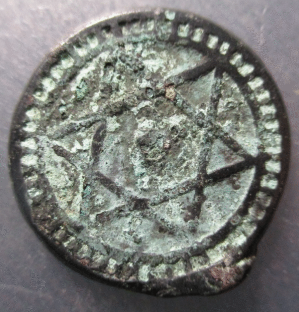 MARRUECOS MOROCCO SIDI MOHAMMED IV - 4 FALUS AH 1286? MARRAKESH OXIDACIONES - Imagen 2