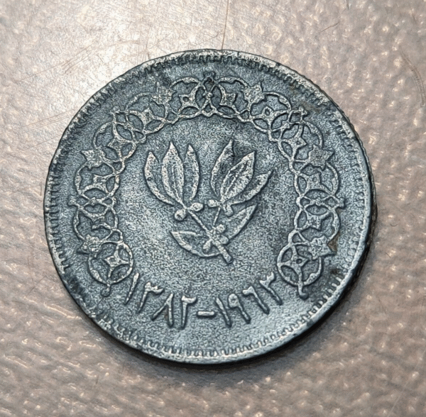 YEMEN 10 BUQSHA AH 1382 (1963) FALSA DE EPOCA