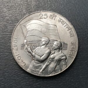 INDIA 10 RUPEES 1972 KM-187 PLATA SC UNC