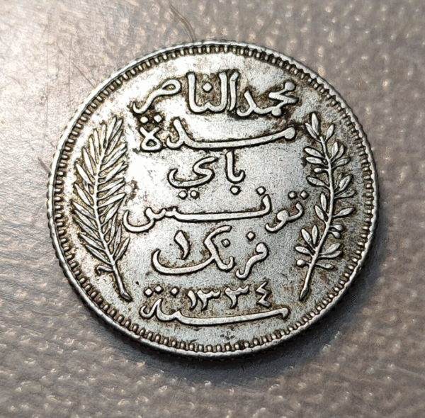 TUNISIA TUNEZ 1 FRANC 1 FRANCO 1915 A EBC - Imagen 2