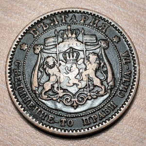 BULGARIA 10 STOTINKI 1881 MBC-