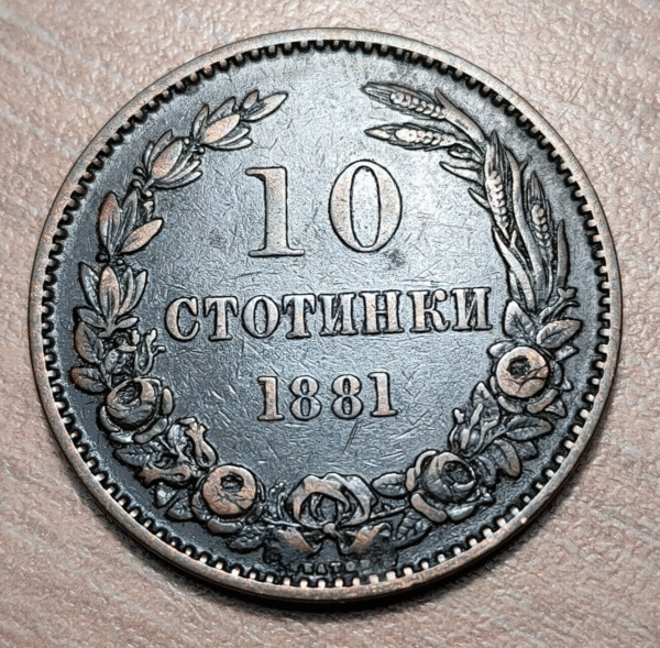 BULGARIA 10 STOTINKI 1881 MBC- - Imagen 2