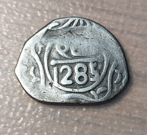 MARRUECOS MOROCCO FES? DIRHAM AH 1285 C 1762.1 - Imagen 2