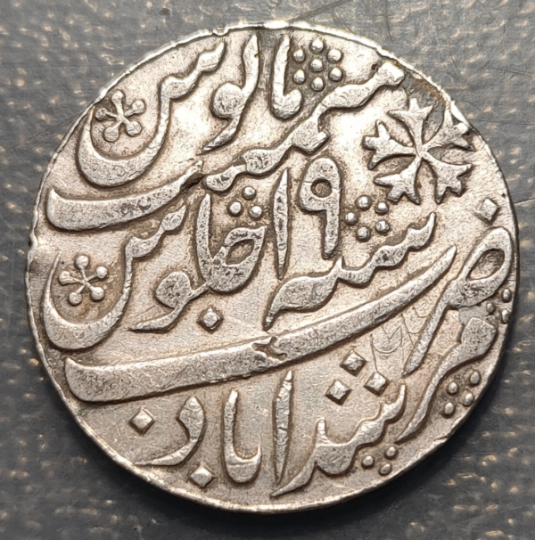 INDIA BRITANICA BRITISH INDIA PRESIDENCIA BENGALA 1 RUPIA 1 RUPEE AH 1202 (1787) - Imagen 2