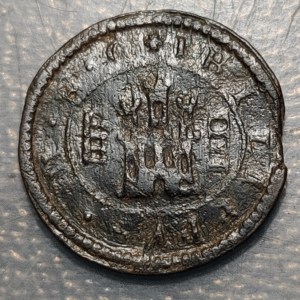 ESPAÑA SEGOVIA FELIPE III 4 MARAVEDIS 1618