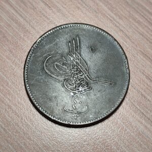 EGIPTO EGYPT ABDULAZIZ 40 PARA AH 1277/10 (1869) KM 248.1 MBC