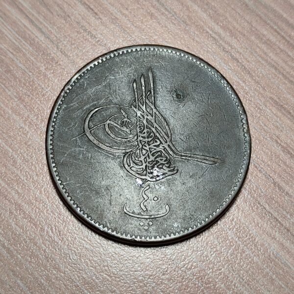 EGIPTO EGYPT ABDULAZIZ 40 PARA AH 1277/10 (1869) KM 248.1 MBC