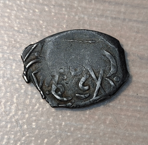 MARRUECOS MOROCCO RABAT ALFATH? DIRHAM 1272 C 140d.4