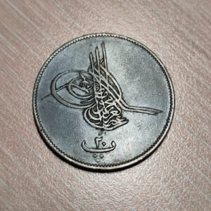 EGIPTO EGYPT ABDULAZIZ 20 PARA AH 1277/9 KM 244 MBC