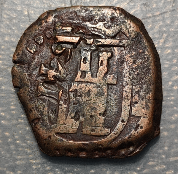 ESPAÑA FELIPE IV RESELLO VIII MARAVEDIS 1641