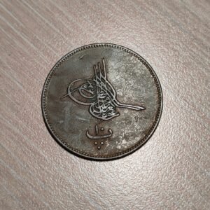 EGIPTO EGYPT ABDULAZIZ 10 PARA AH 1277/4 (1863) KM 241 MBC+