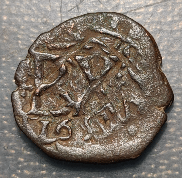 ESPAÑA FELIPE IV RESELLO 8 MARAVEDIS 1641, MONOGRAMA 1659 BURGOS 4 MR SOBRE 8 MR - Imagen 2