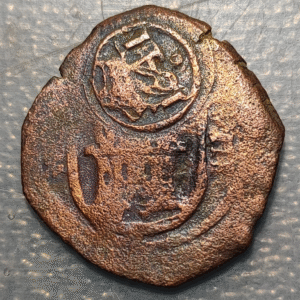 ESPAÑA FELIPE IV RESELLO VIII MARAVEDIS CORUÑA 1641 SOBRE 8 MARAVEDIS A MARTILLO