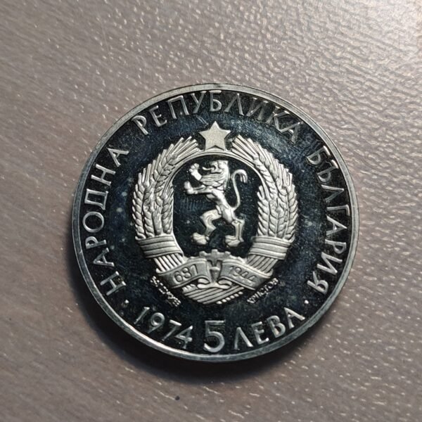 BULGARIA 5 LEVA 1974 PROOF PRUEBA SC- - Imagen 2
