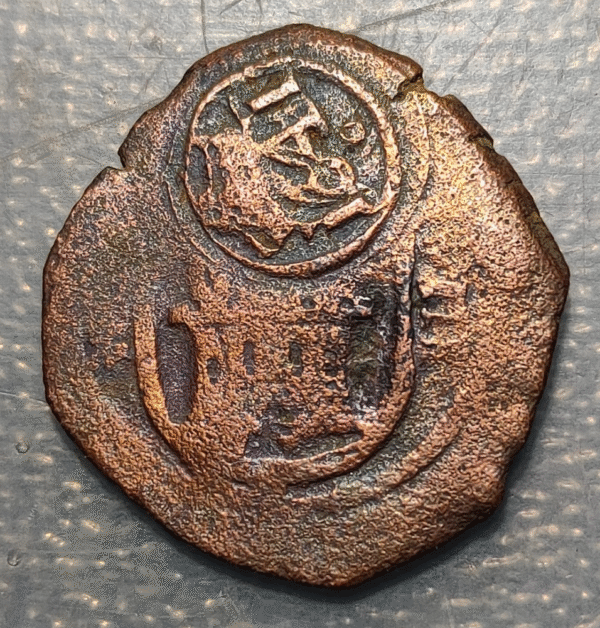 ESPAÑA FELIPE IV RESELLO VIII MARAVEDIS CORUÑA 1641 SOBRE 8 MARAVEDIS A MARTILLO