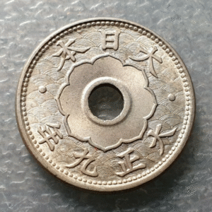 JAPON JAPAN 5 SEN YEAR 9 (1920) Y-43 SC