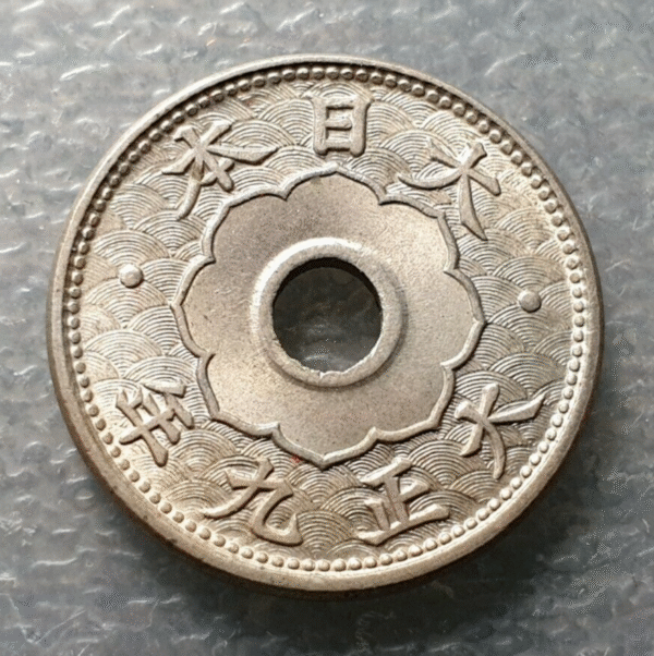 JAPON JAPAN 5 SEN YEAR 9 (1920) Y-43 SC
