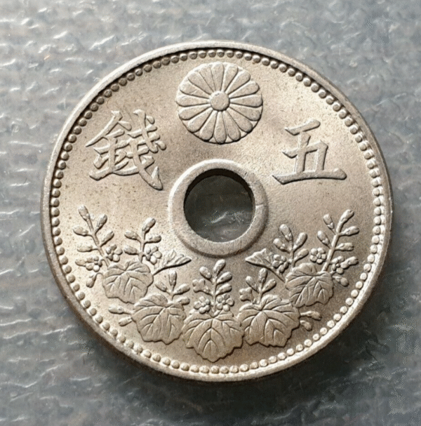 JAPON JAPAN 5 SEN YEAR 9 (1920) Y-43 SC - Imagen 2