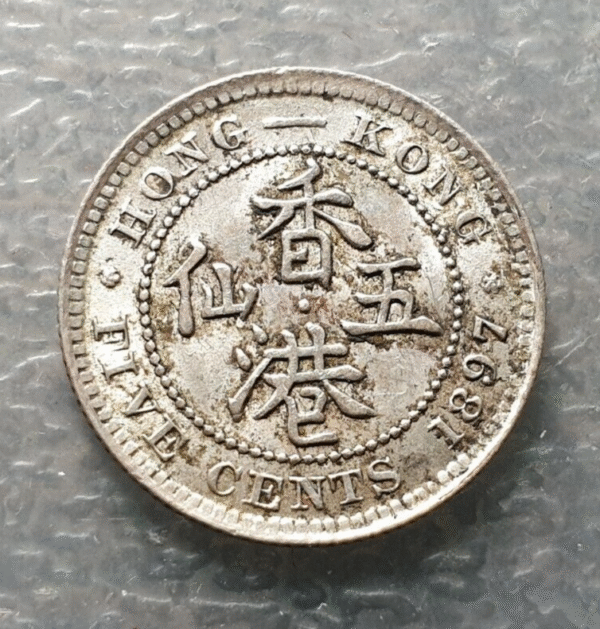 CHINA HONG KONG VICTORIA 5 CENTS 1897 EBC/EBC+ - Imagen 2