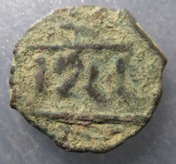 MARRUECOS MOROCCO 1 FALUS AH 1222 3,13 g