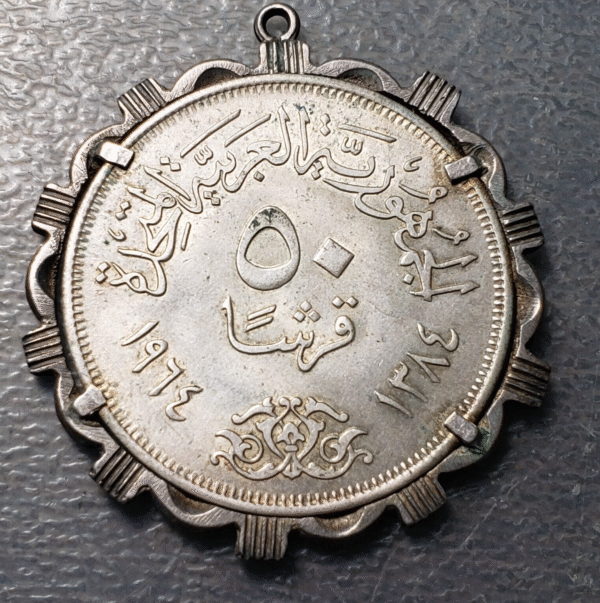 EGYPT 25 PIASTRES 1964 AH 1384 MOUNTED AS A PENDANT SILVER - Imagen 2