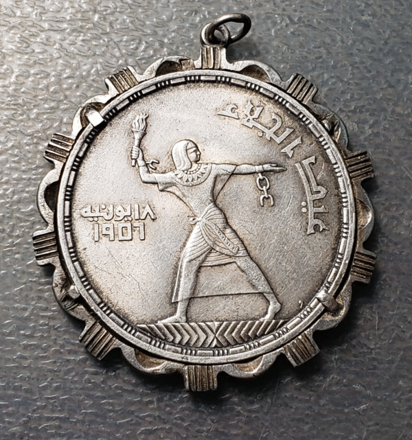 EGYPT 25 PIASTRES 1956 AH 1375 MOUNTED AS A PENDANT SILVER