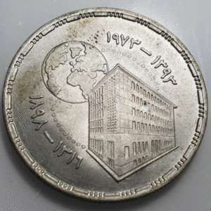 EGIPTO EGYPT 25 PIASTRES 1973 AH 1393 BANCO NACIONAL NATIONAL BANK SC UNC