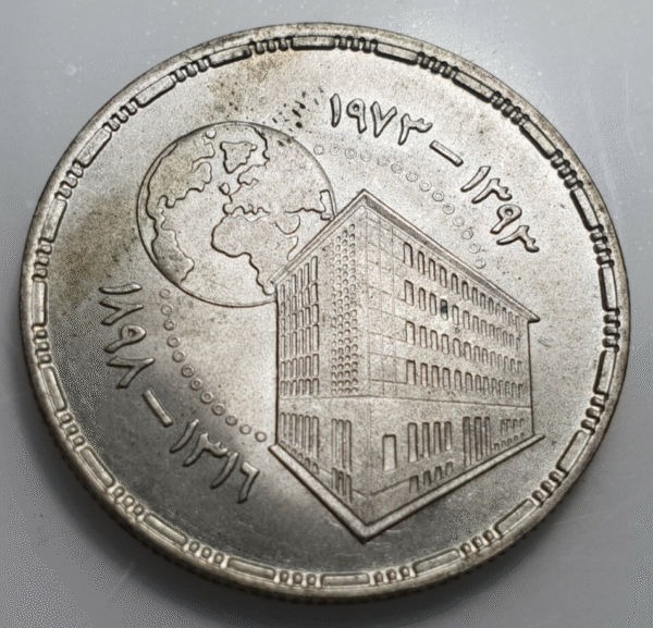 EGIPTO EGYPT 25 PIASTRES 1973 AH 1393 BANCO NACIONAL NATIONAL BANK SC UNC