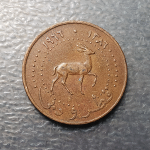 QATAR & DUBAI 5 DIRHAMS 1966 AH 1386 MBC-