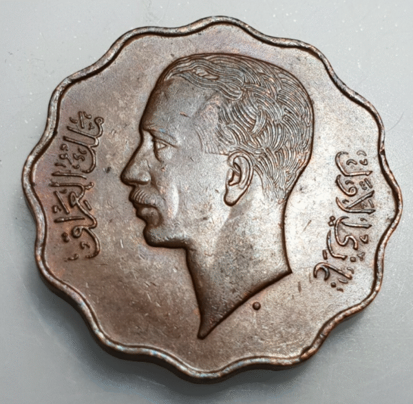 IRAQ IRAK GHAZI I 4 FILS 1938 EBC/EBC+