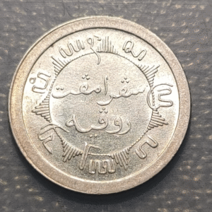 INDIAS NEERLANDESAS NETHERLANDS INDIES 1/4 GULDEN 1919 SC UNC