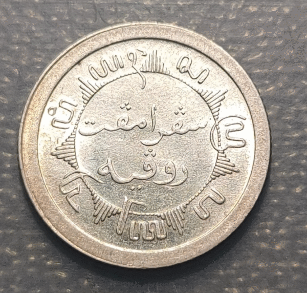 INDIAS NEERLANDESAS NETHERLANDS INDIES 1/4 GULDEN 1919 SC UNC