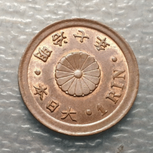 JAPON JAPAN MEIJI 1 RIN YEAR 7 1874 SC-/SC