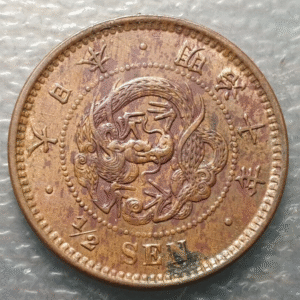JAPON JAPAN MEIJI 1/2 SEN YEAR 10 1877 EBC