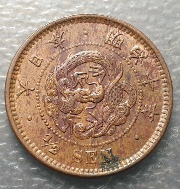 JAPON JAPAN MEIJI 1/2 SEN YEAR 10 1877 EBC