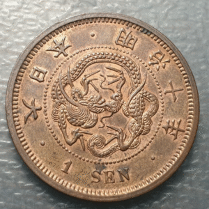 JAPON JAPAN MEIJI 1 SEN YEAR 10 1877 EBC+ BRILLO ORIGINAL
