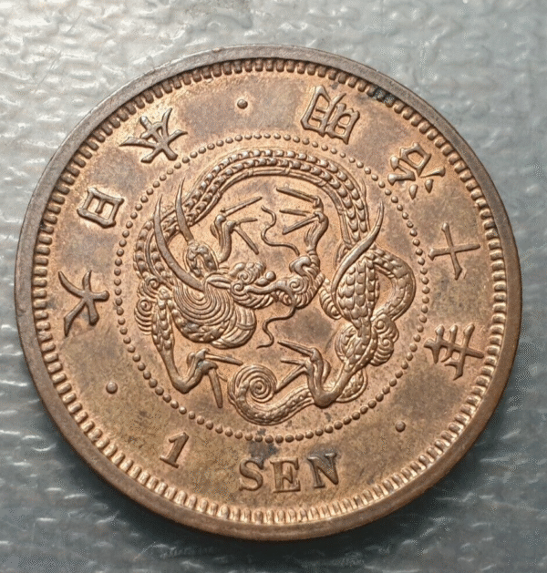JAPON JAPAN MEIJI 1 SEN YEAR 10 1877 EBC+ BRILLO ORIGINAL