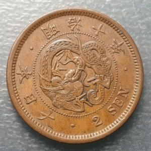JAPON JAPAN MEIJI 2 SEN YEAR 10 1877 EBC-/EBC