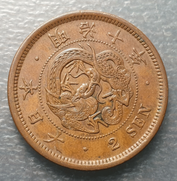 JAPON JAPAN MEIJI 2 SEN YEAR 10 1877 EBC-/EBC