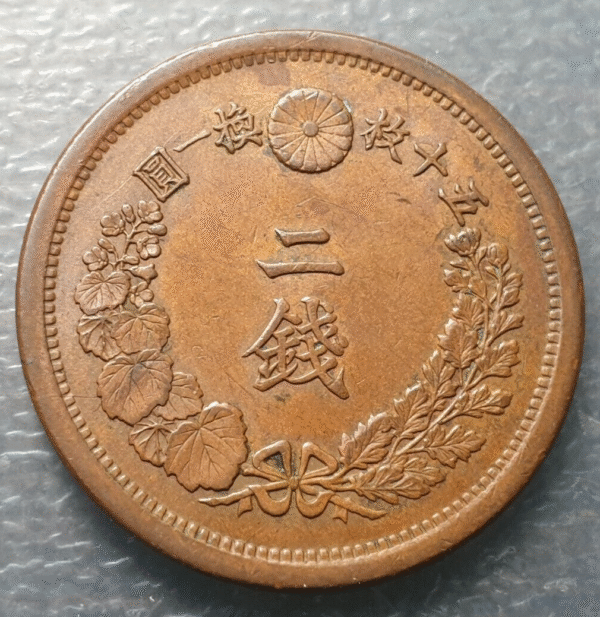 JAPON JAPAN MEIJI 2 SEN YEAR 10 1877 EBC-/EBC - Imagen 2