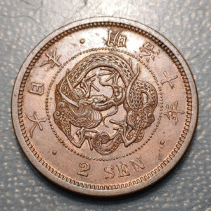 JAPON JAPAN MEIJI 2 SEN YEAR 10 1877 EBC-/EBC