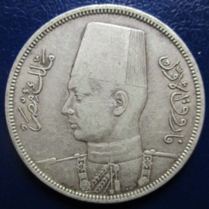 EGIPTO EGYPT FAROUK 10 PIASTRES 1939 - AH1358