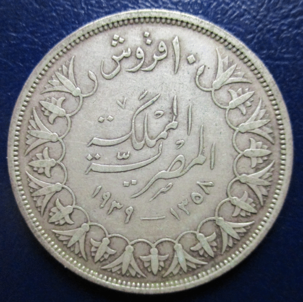 EGIPTO EGYPT FAROUK 10 PIASTRES 1939 - AH1358 - Imagen 2