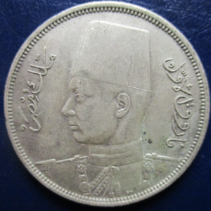 EGIPTO EGYPT FAROUK 10 PIASTRES 1937 - AH1356