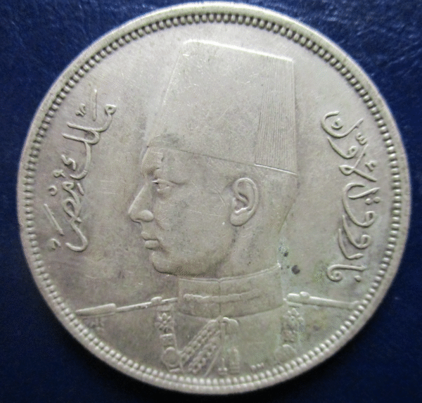 EGIPTO EGYPT FAROUK 10 PIASTRES 1937 - AH1356