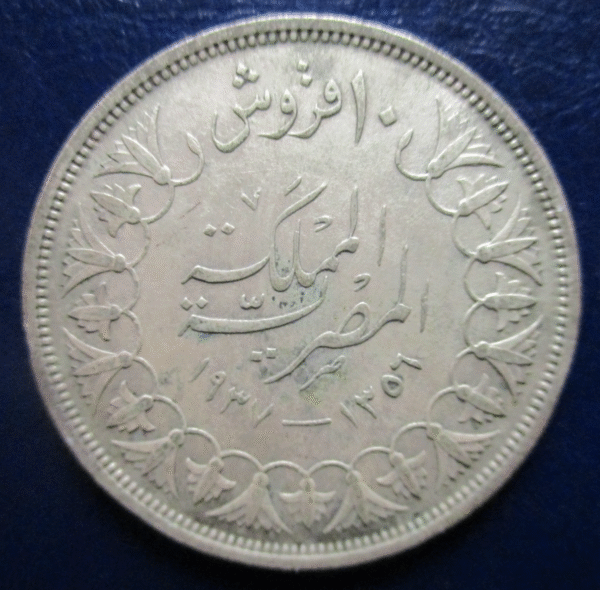 EGIPTO EGYPT FAROUK 10 PIASTRES 1937 - AH1356 - Imagen 2