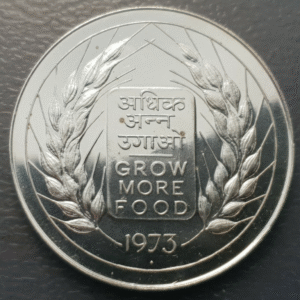 INDIA 20 RUPIAS 20 RUPEE 1973 FAO