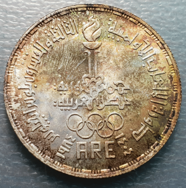 EGIPTO EGYPT 5 POUNDS 1984 AH 1404 KM 558 J. OLIMP. LOS ANGELES SC PATINA BONITA - Imagen 2