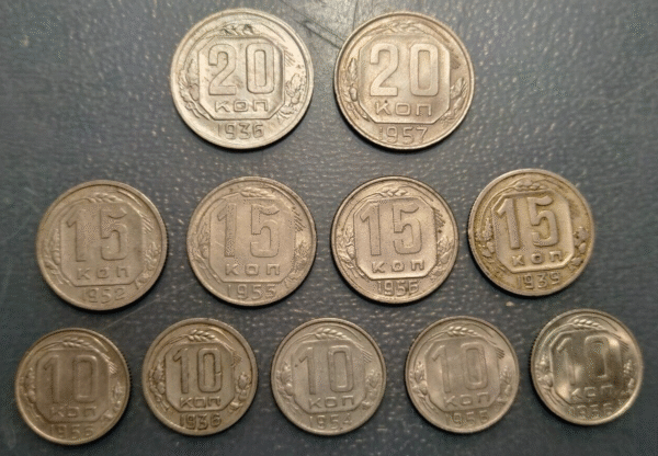RUSSIA RUSIA URSS LOTE 11 MONEDAS DISTINTAS (5) 10 KOPEKS (4) 15 KOPEKS (2) 20 K - Imagen 2